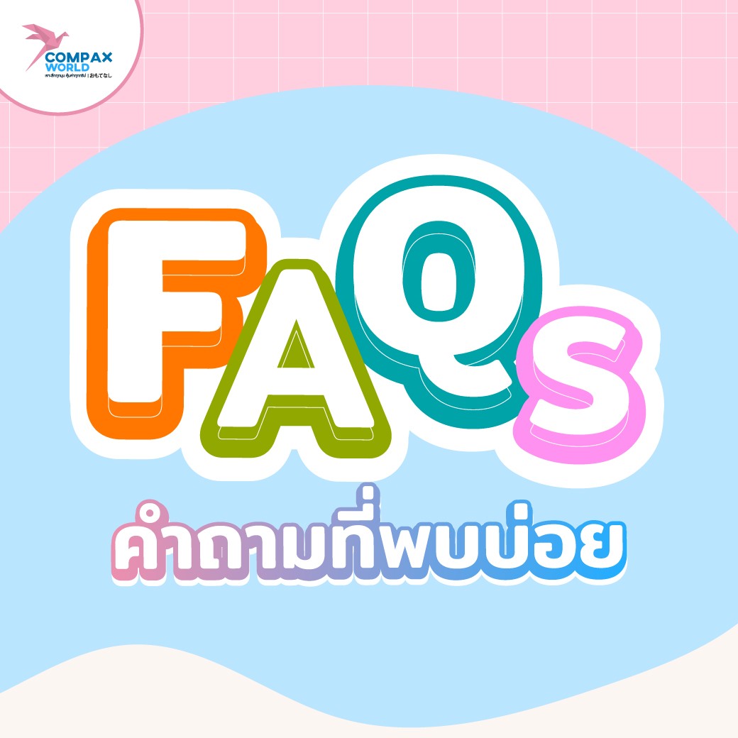 ทัวร์ญี่ปุ่น เที่ยวญี่ปุ่น โปรแกรมทัวร์ญี่ปุ่น