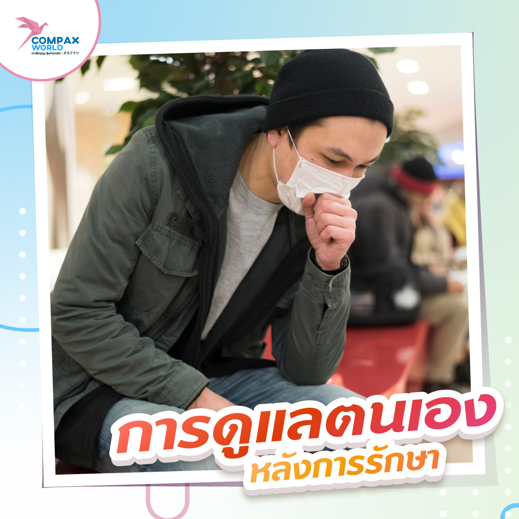 ทัวร์ญี่ปุ่น เที่ยวญี่ปุ่น โปรแกรมทัวร์ญี่ปุ่น